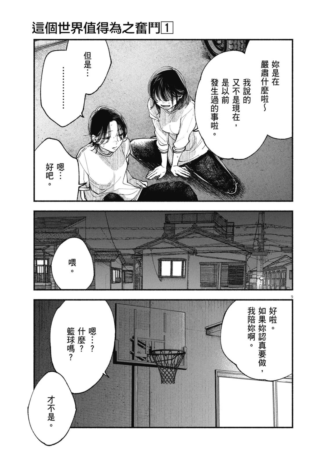 第131页