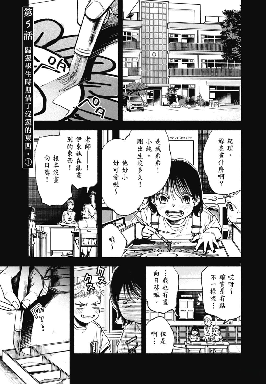 第139页