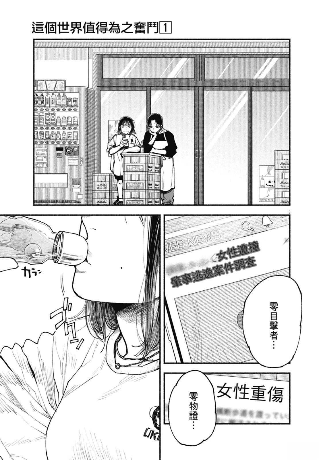 第141页