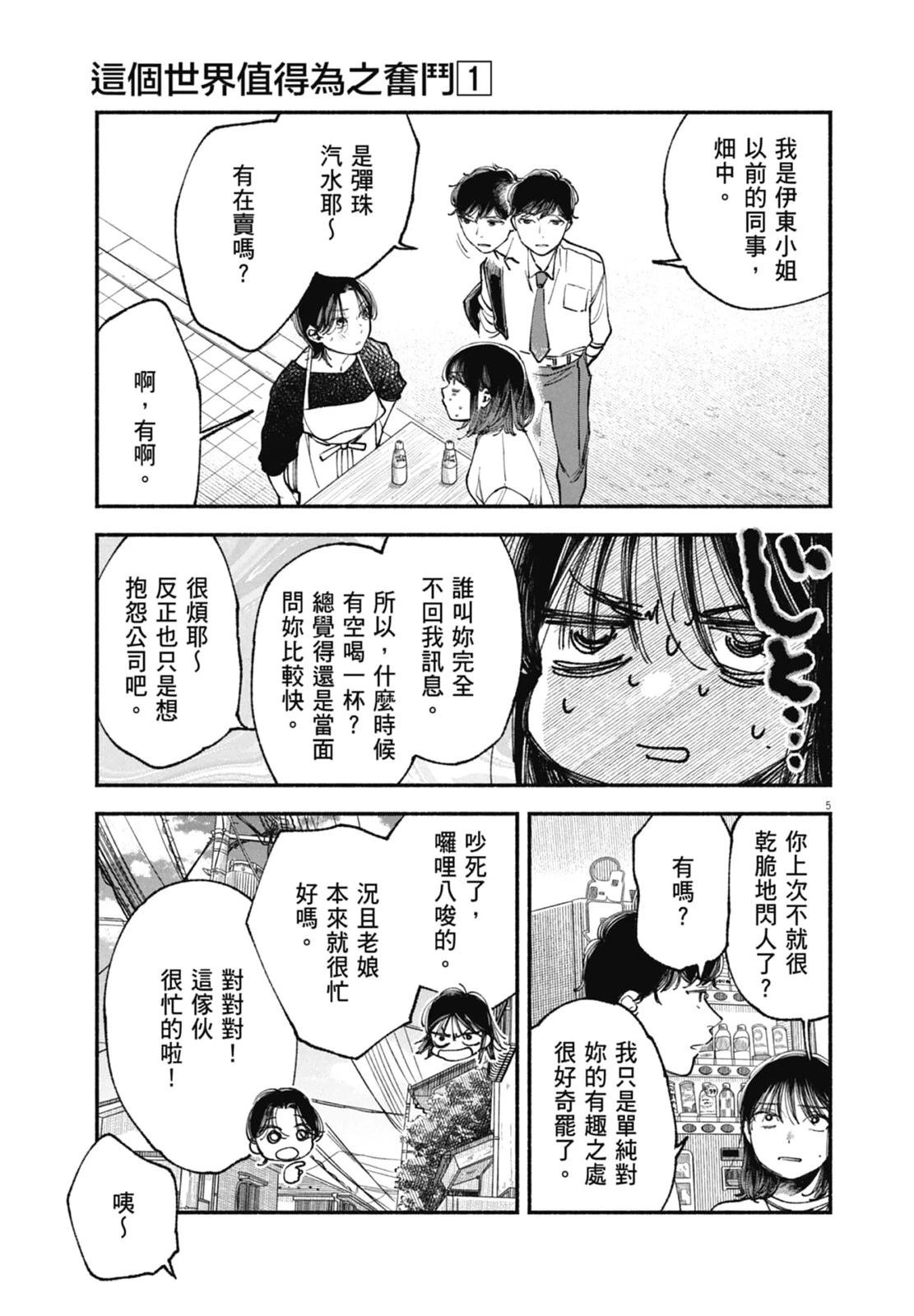 第143页