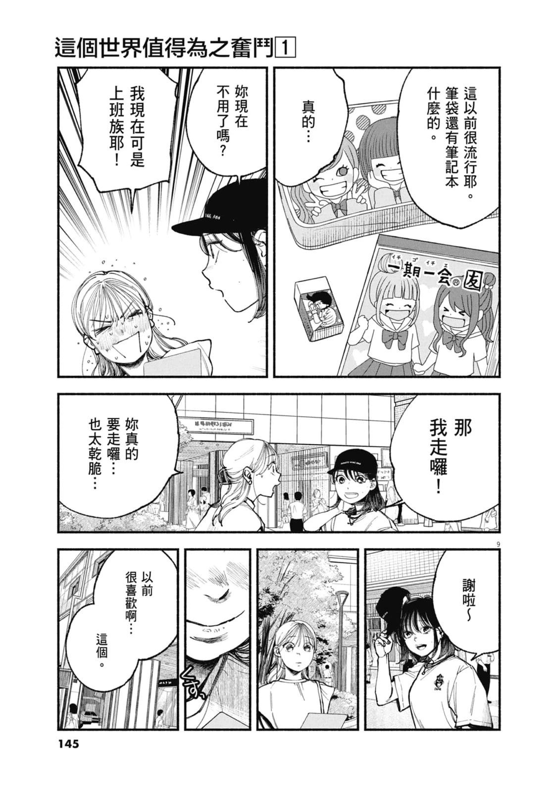 第147页