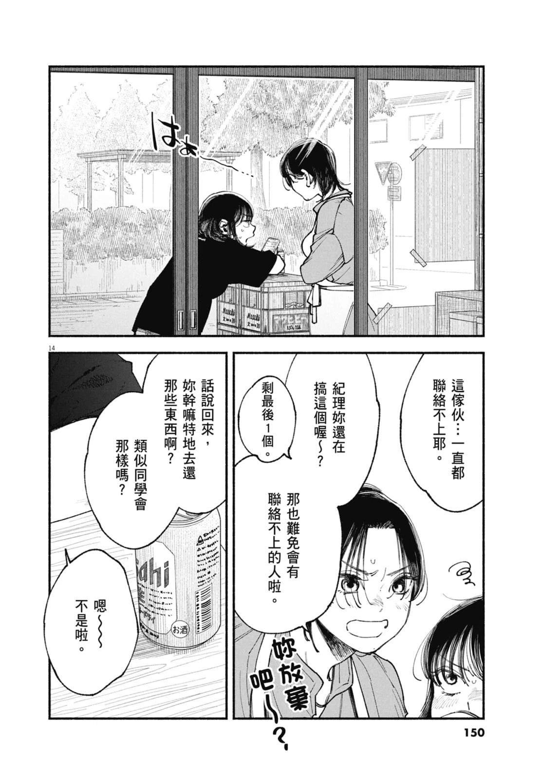 第152页