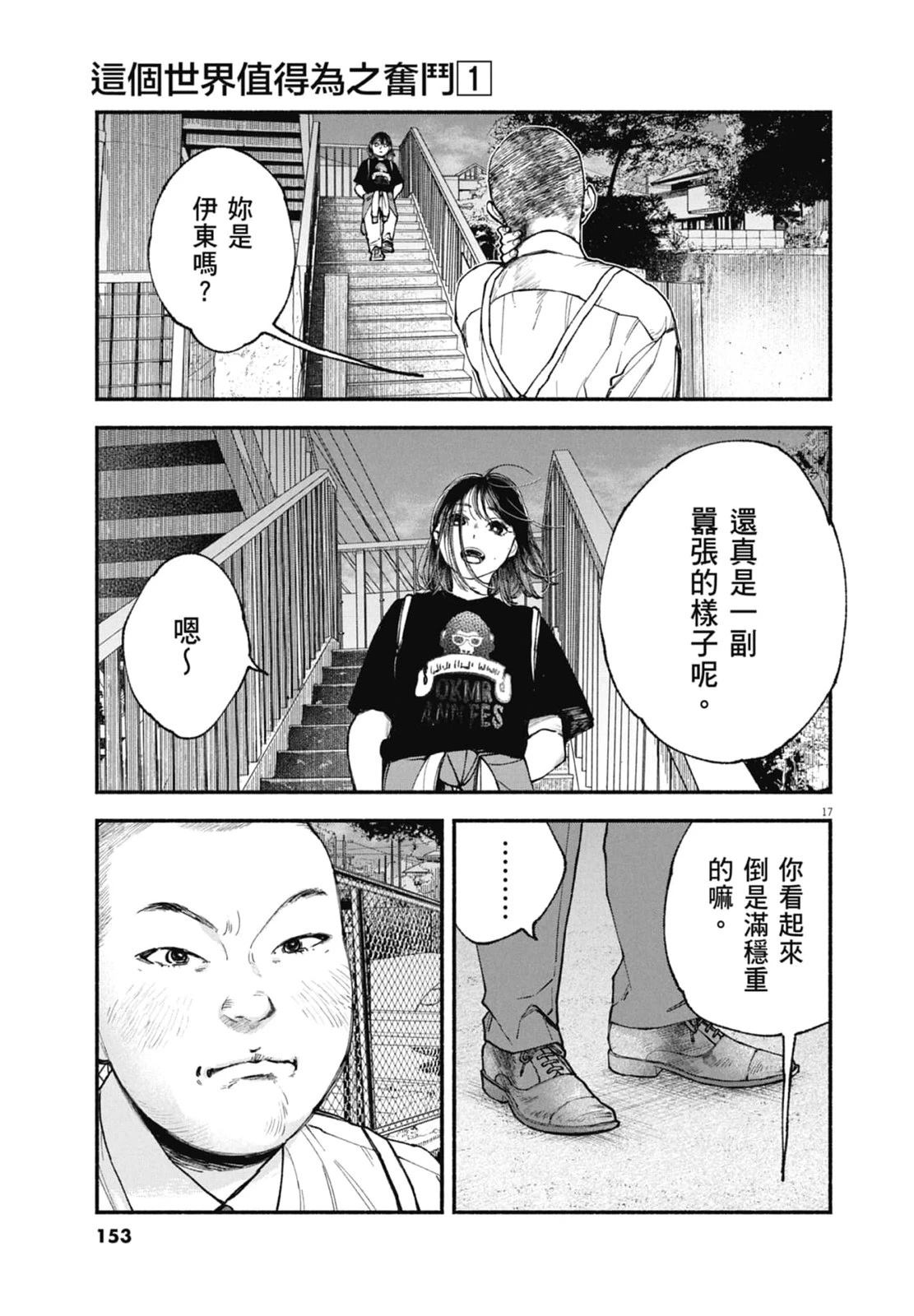 第155页