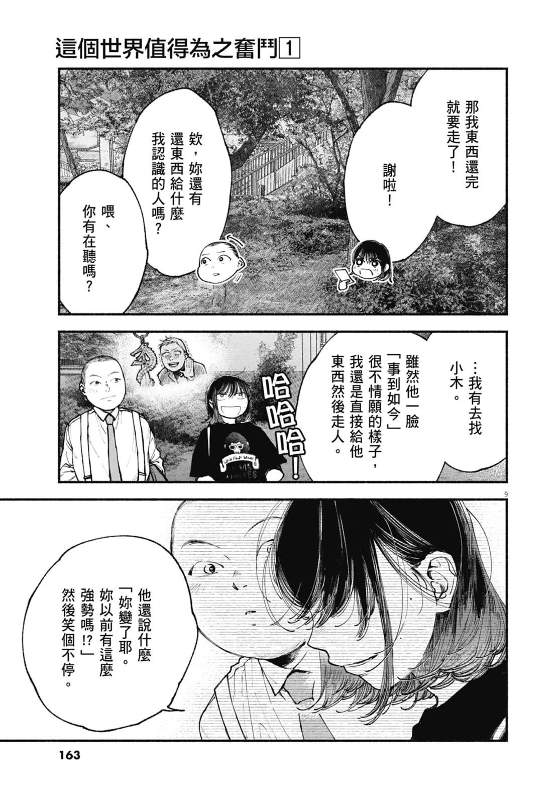 第165页