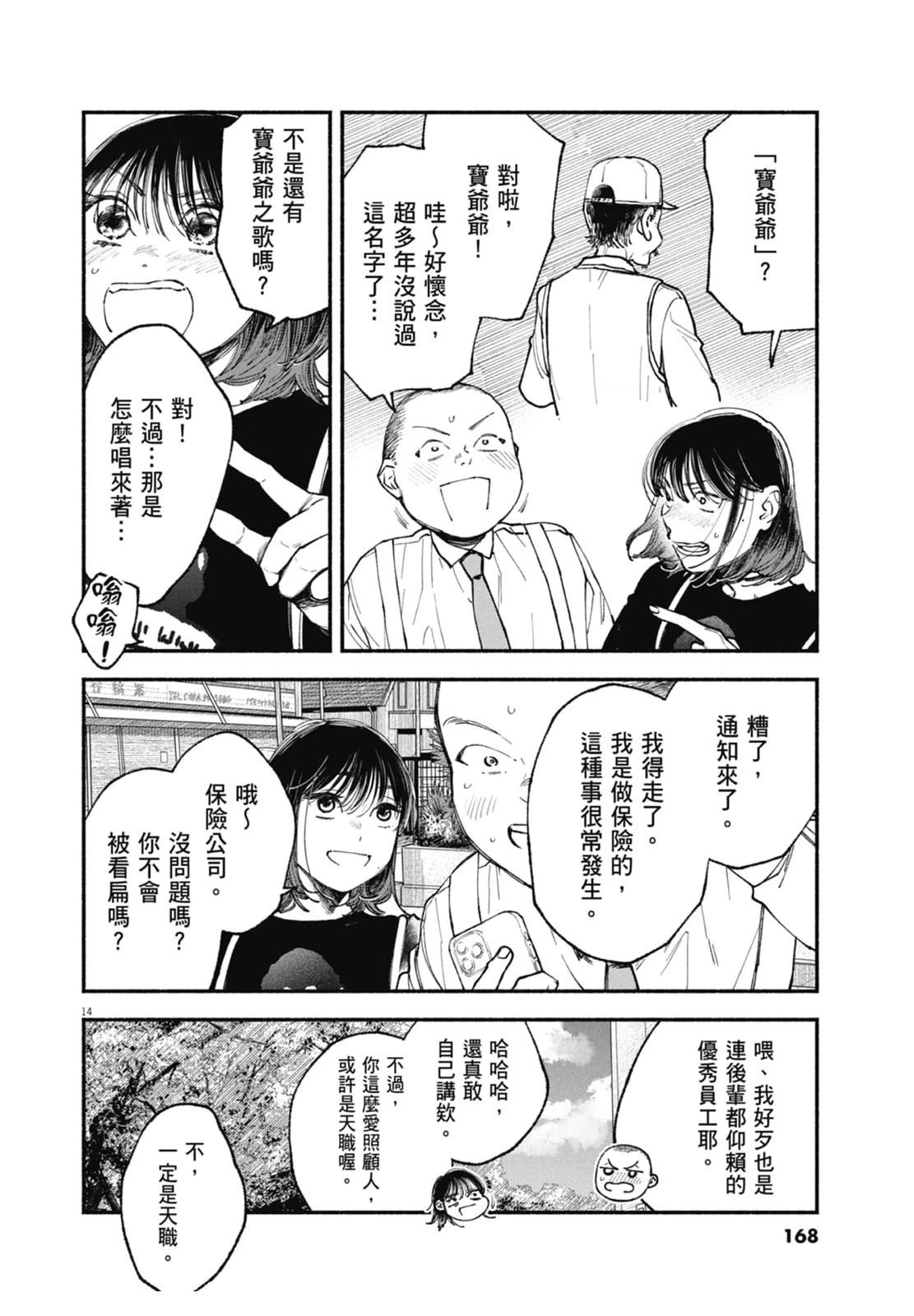 第170页