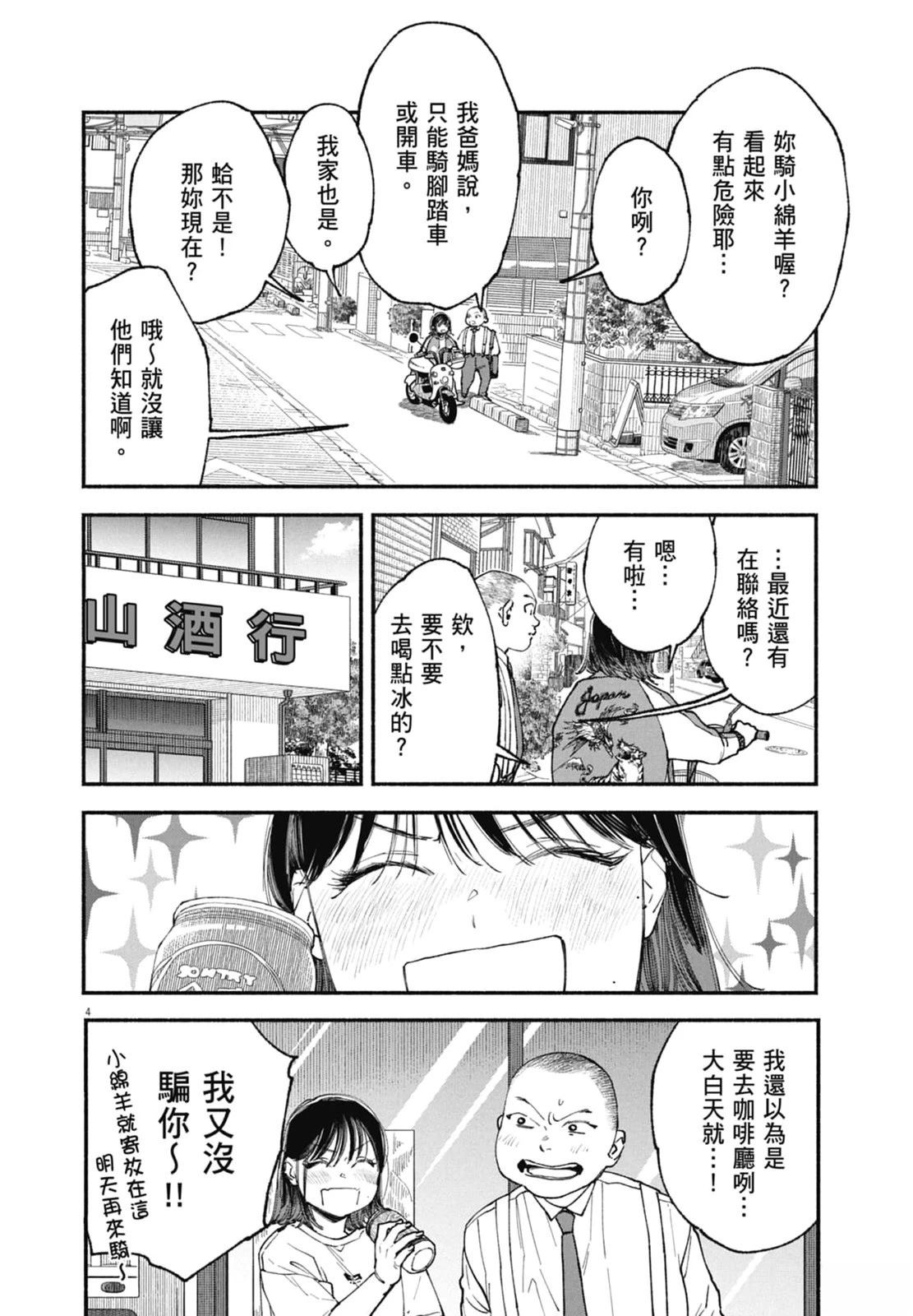 第176页