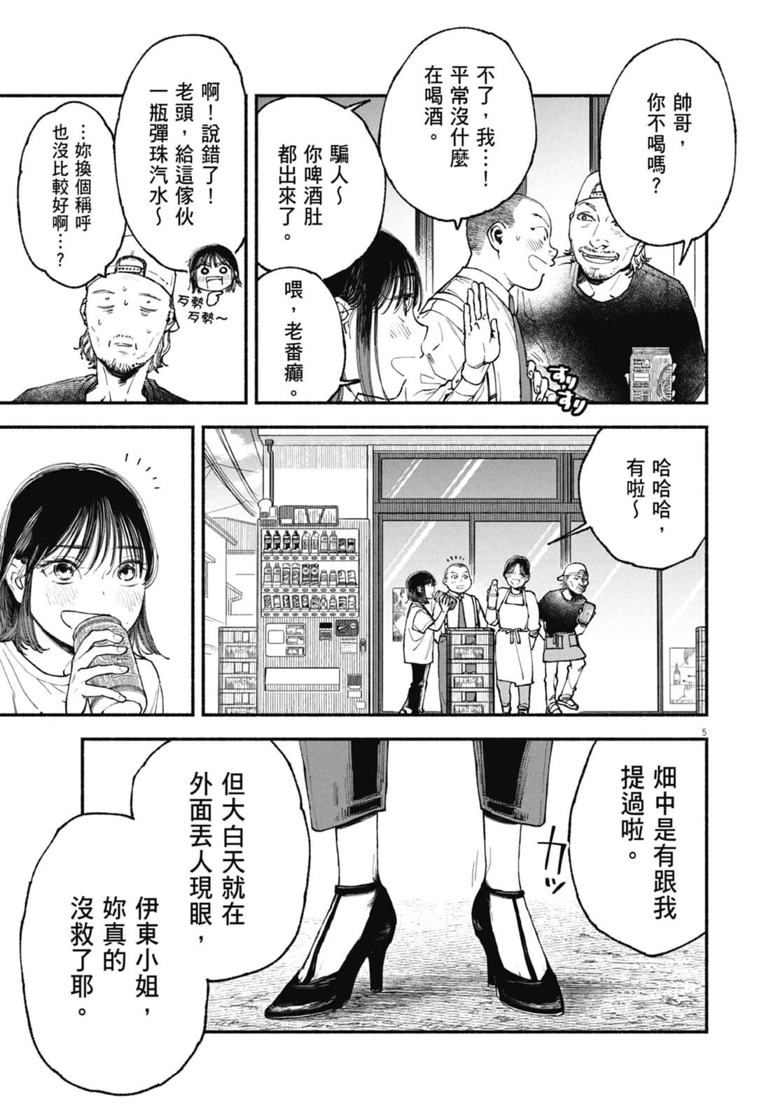 第177页