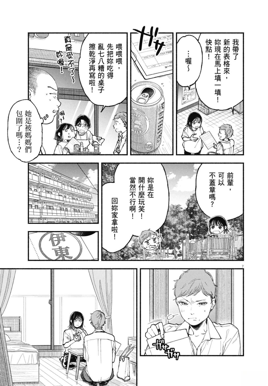 第179页