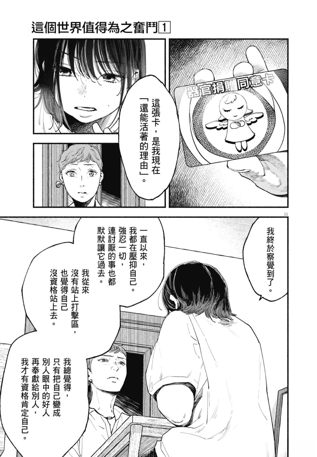 第183页