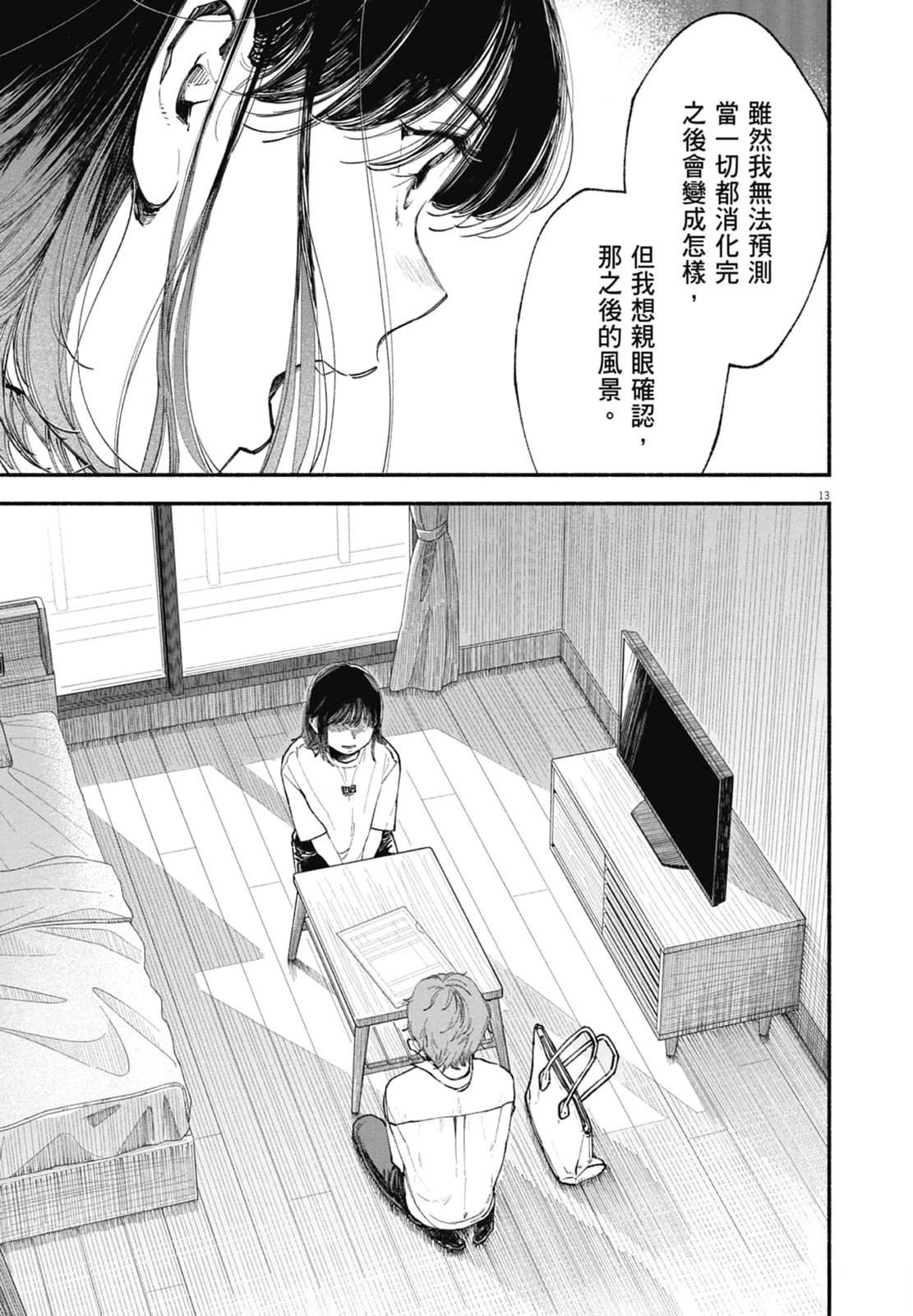 第185页
