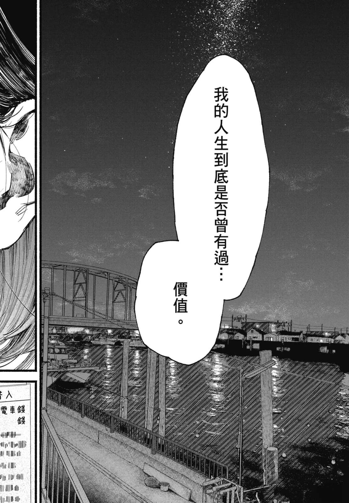 第186页