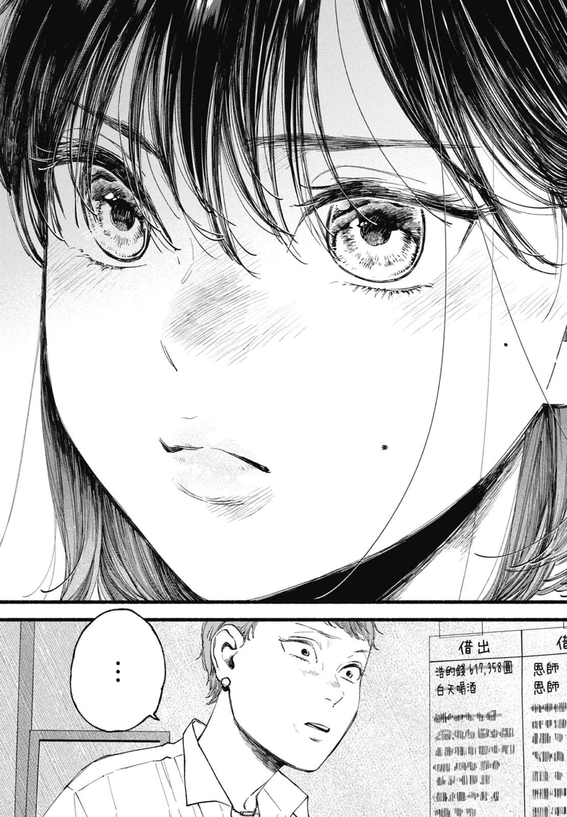第187页
