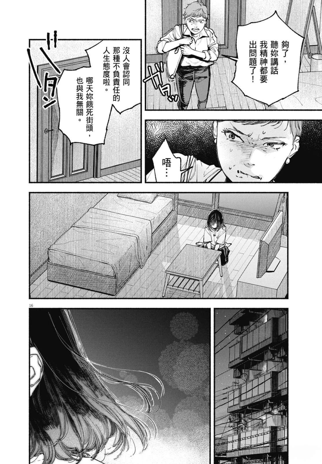 第188页