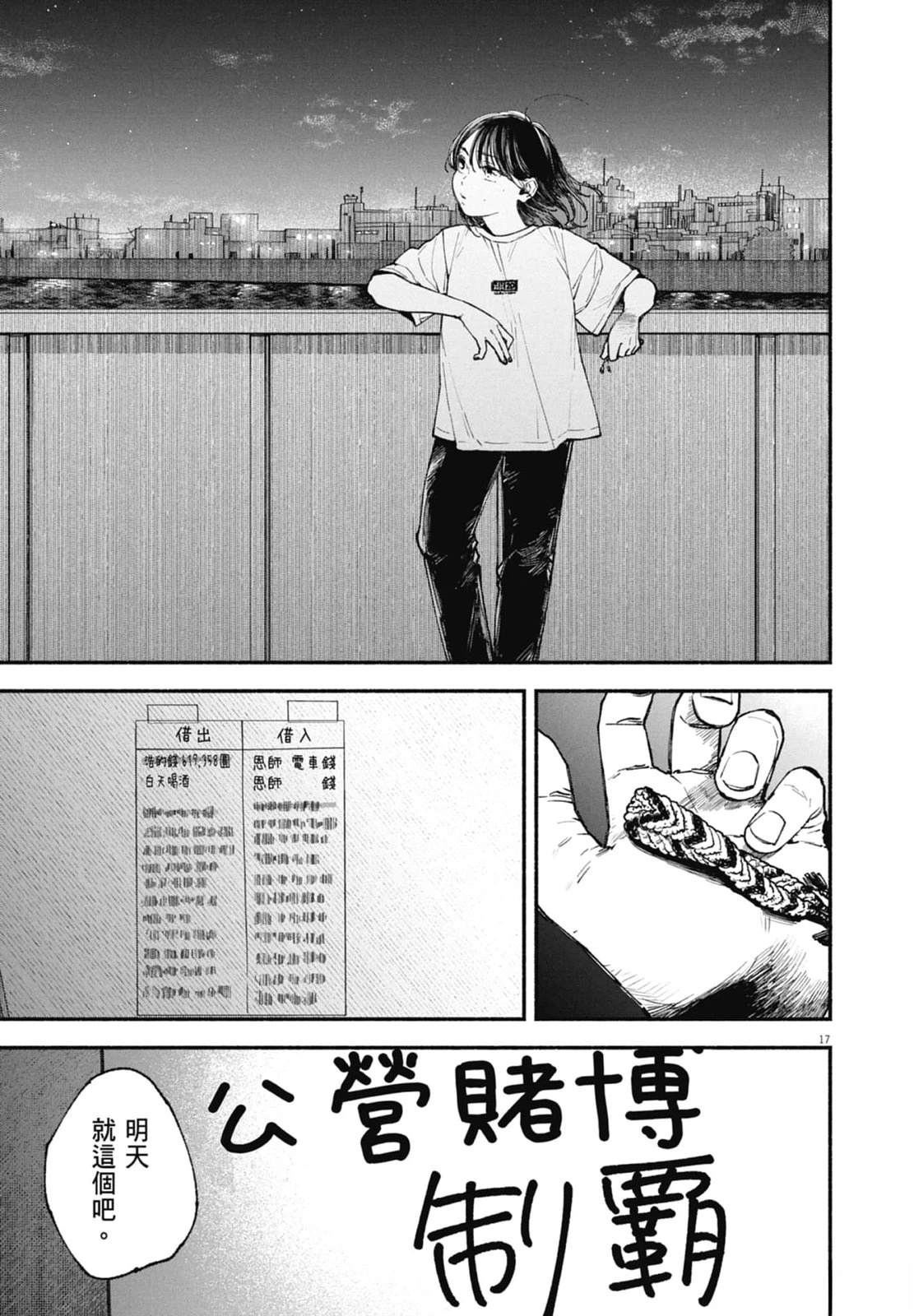 第189页