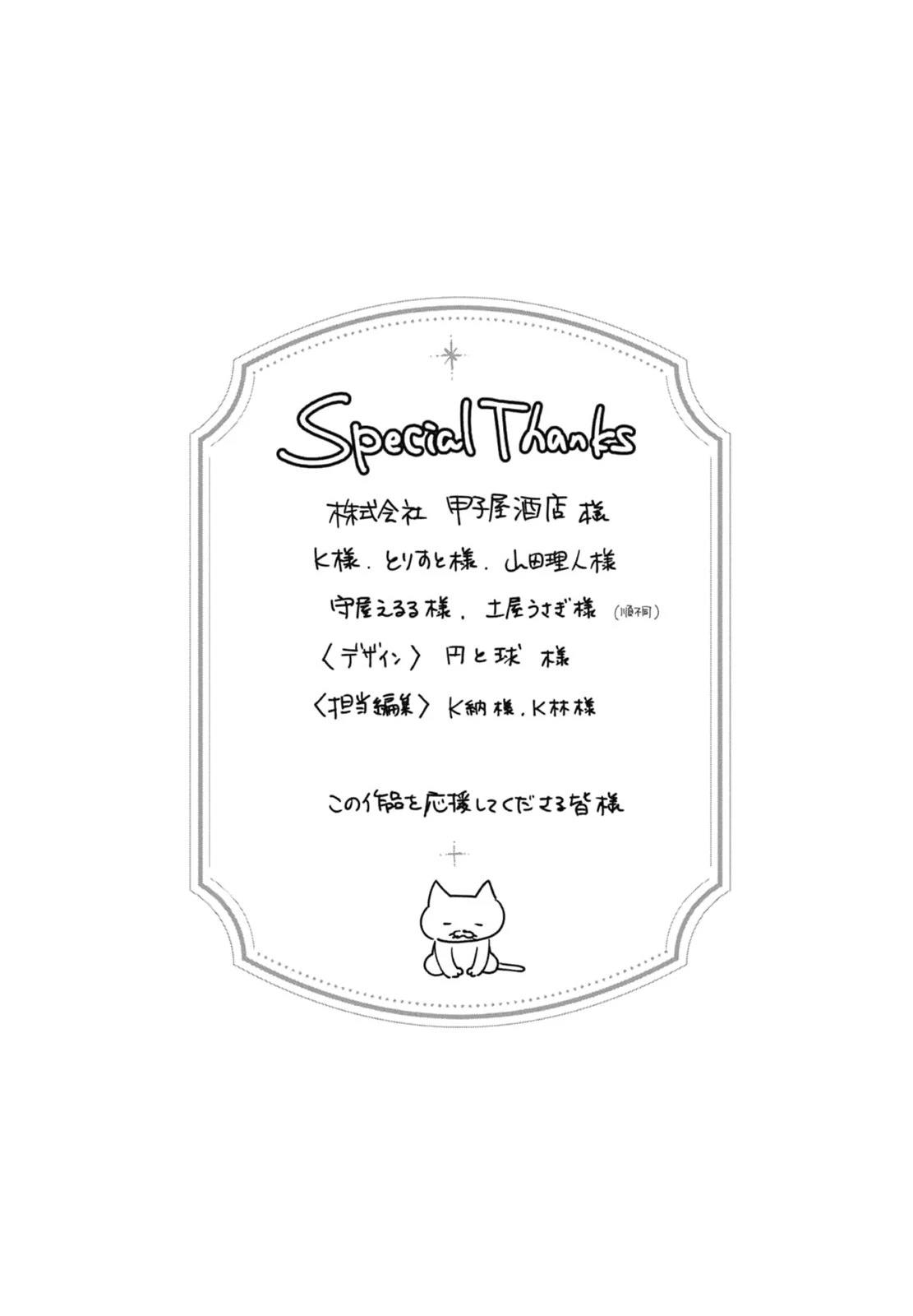 第191页