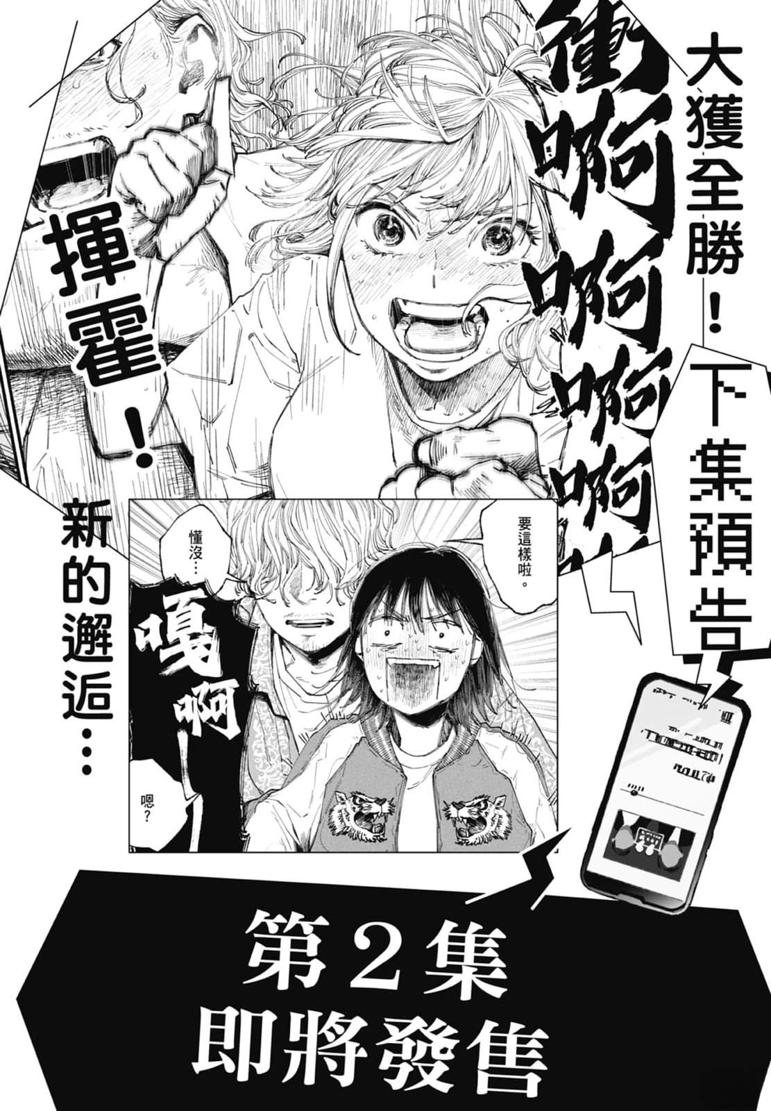 第192页