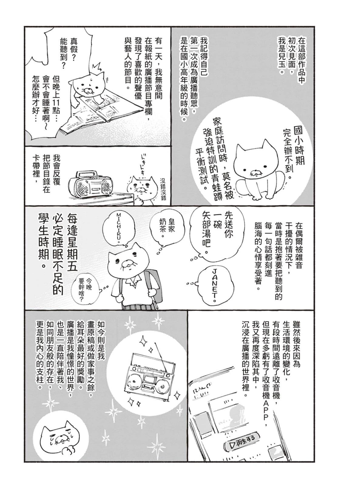 第194页
