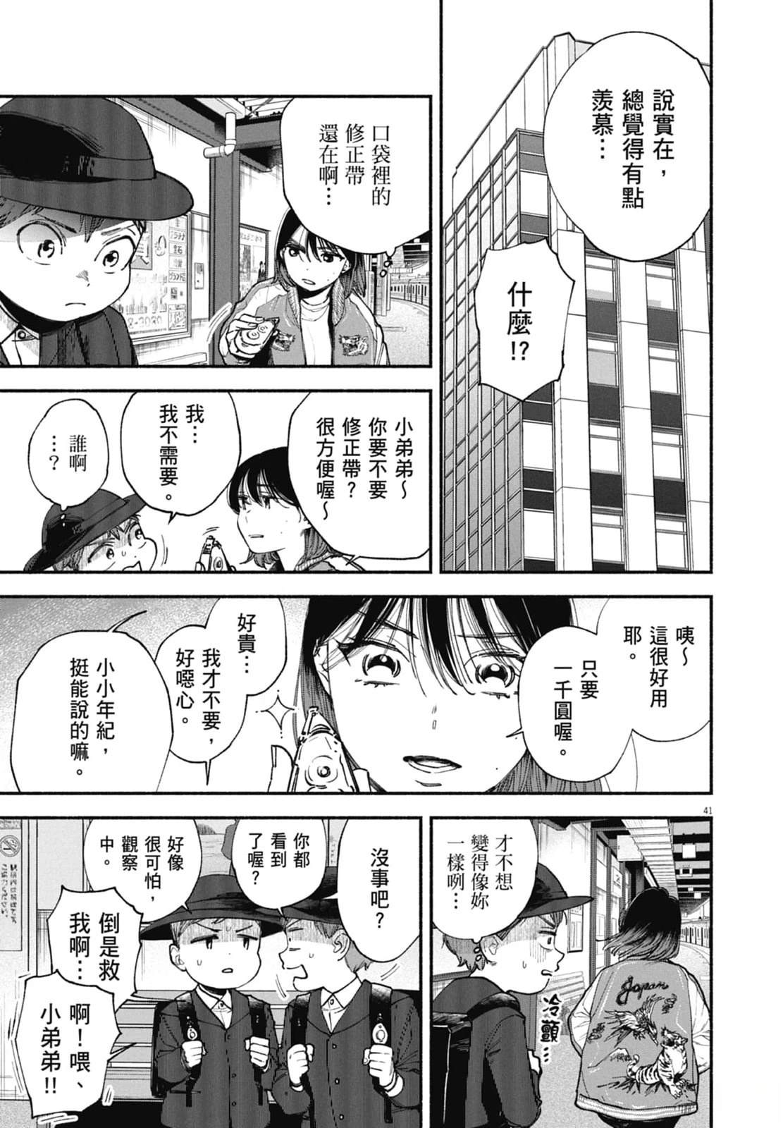 第45页