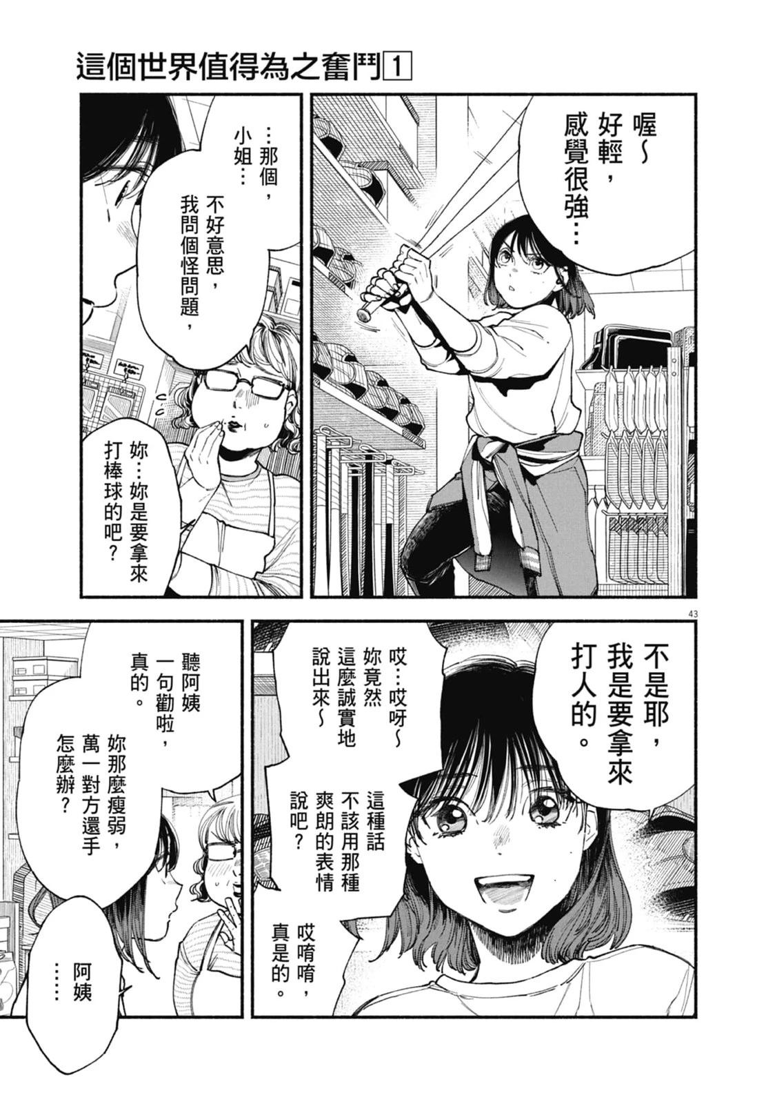 第47页
