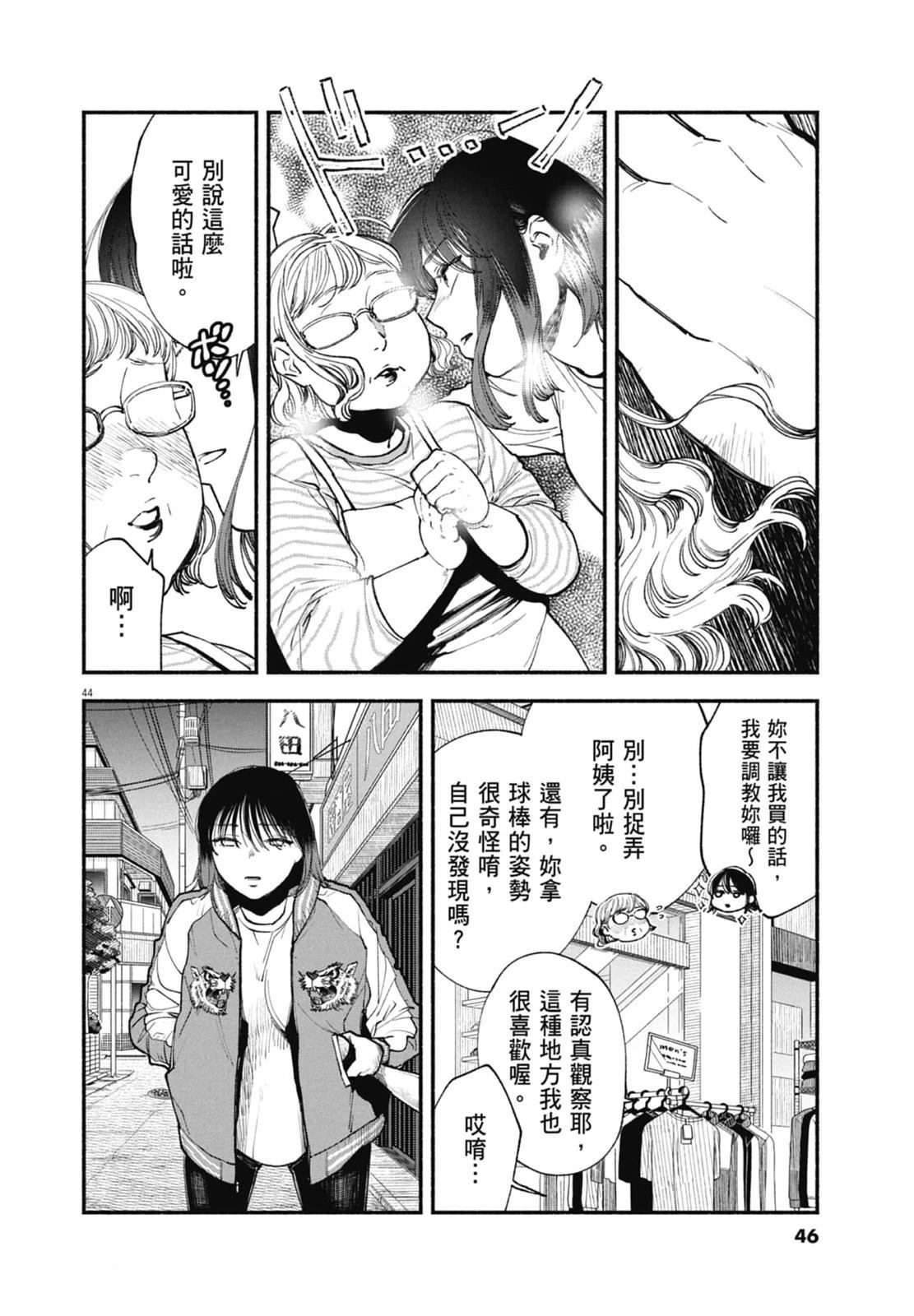 第48页