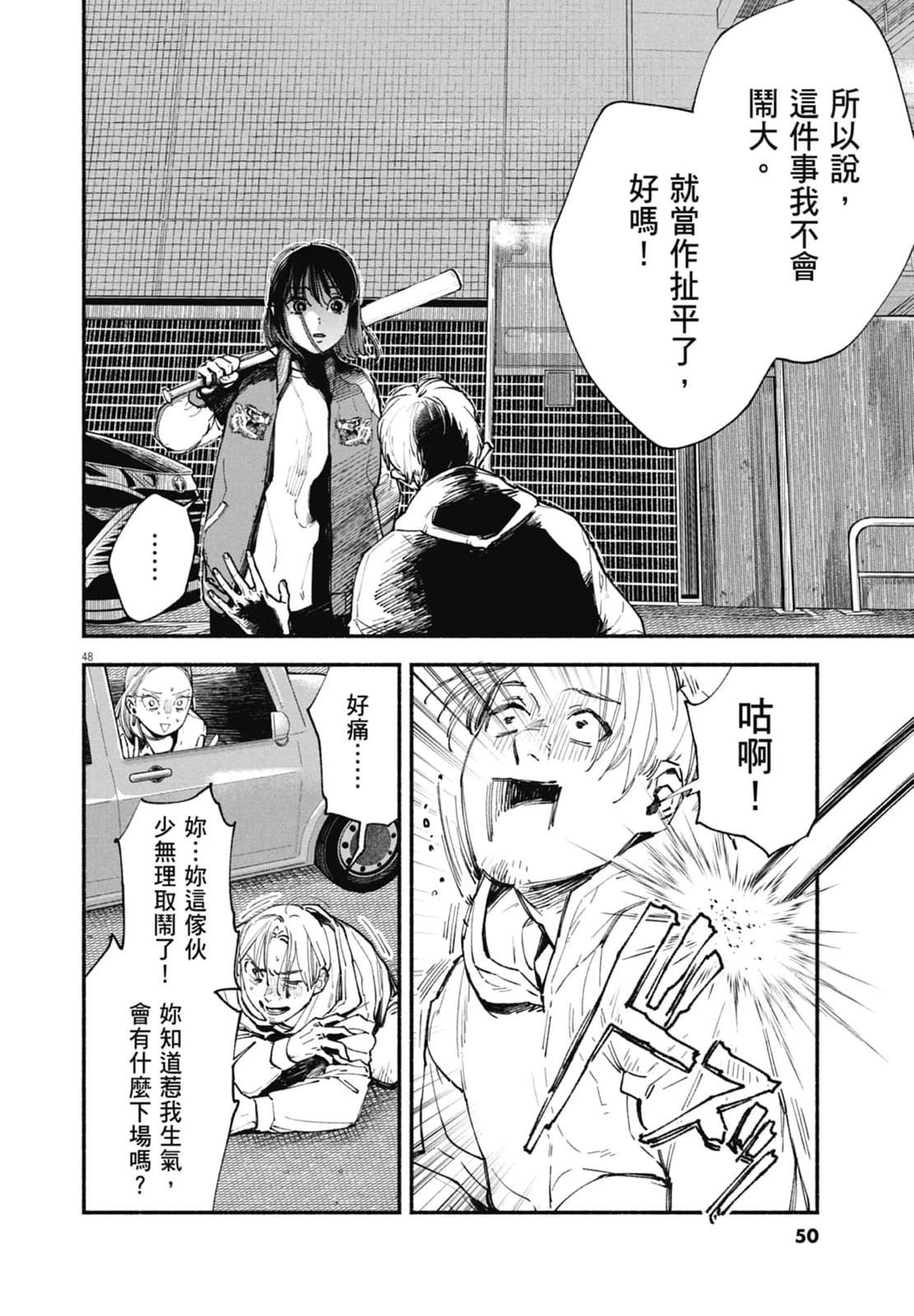 第52页