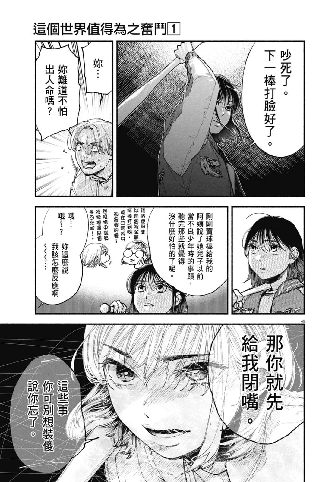 第53页