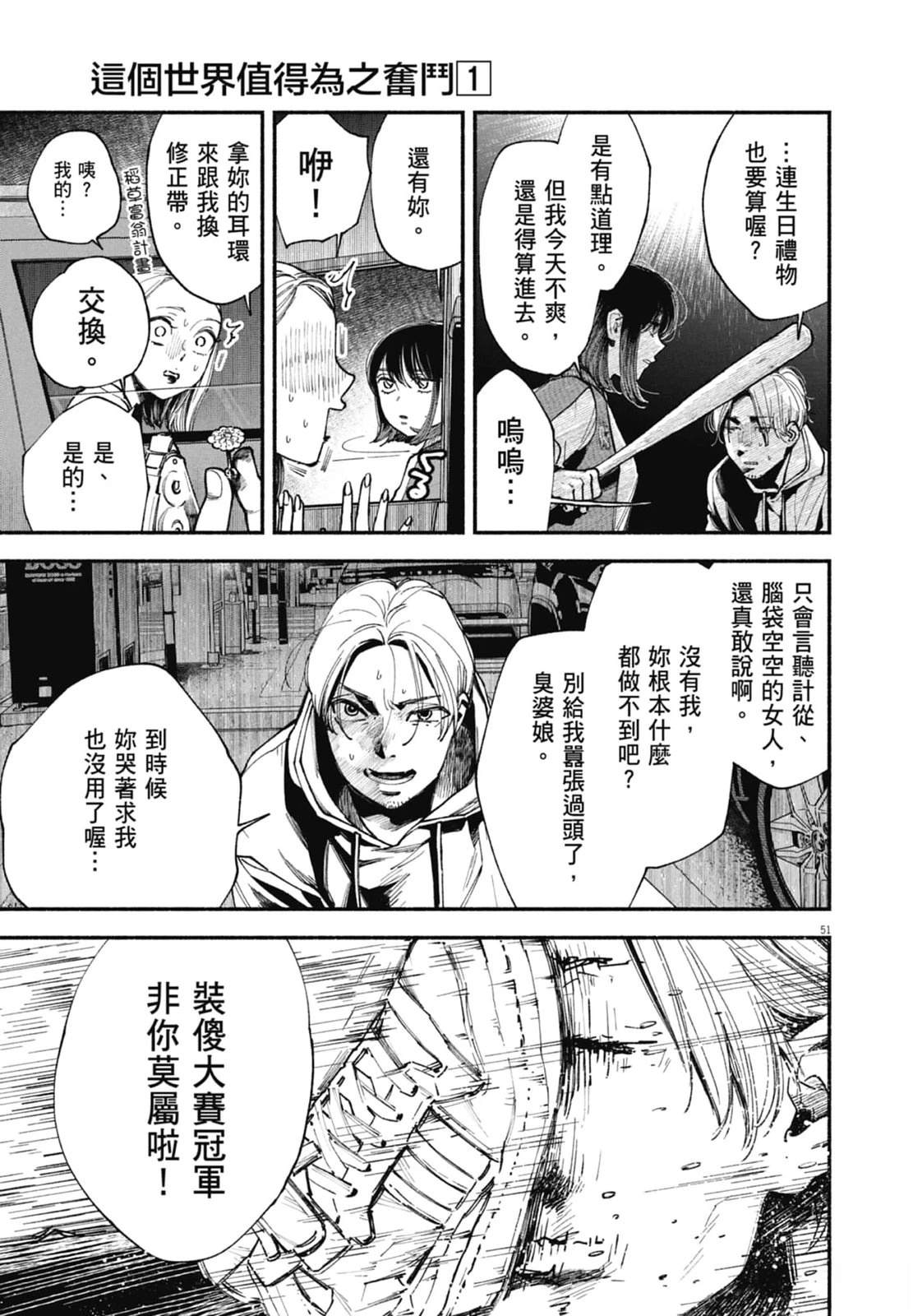 第55页