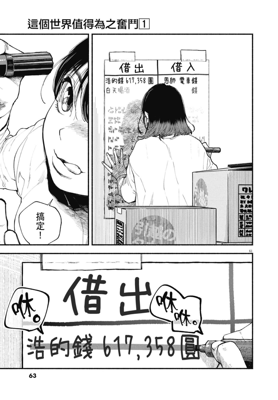 第65页