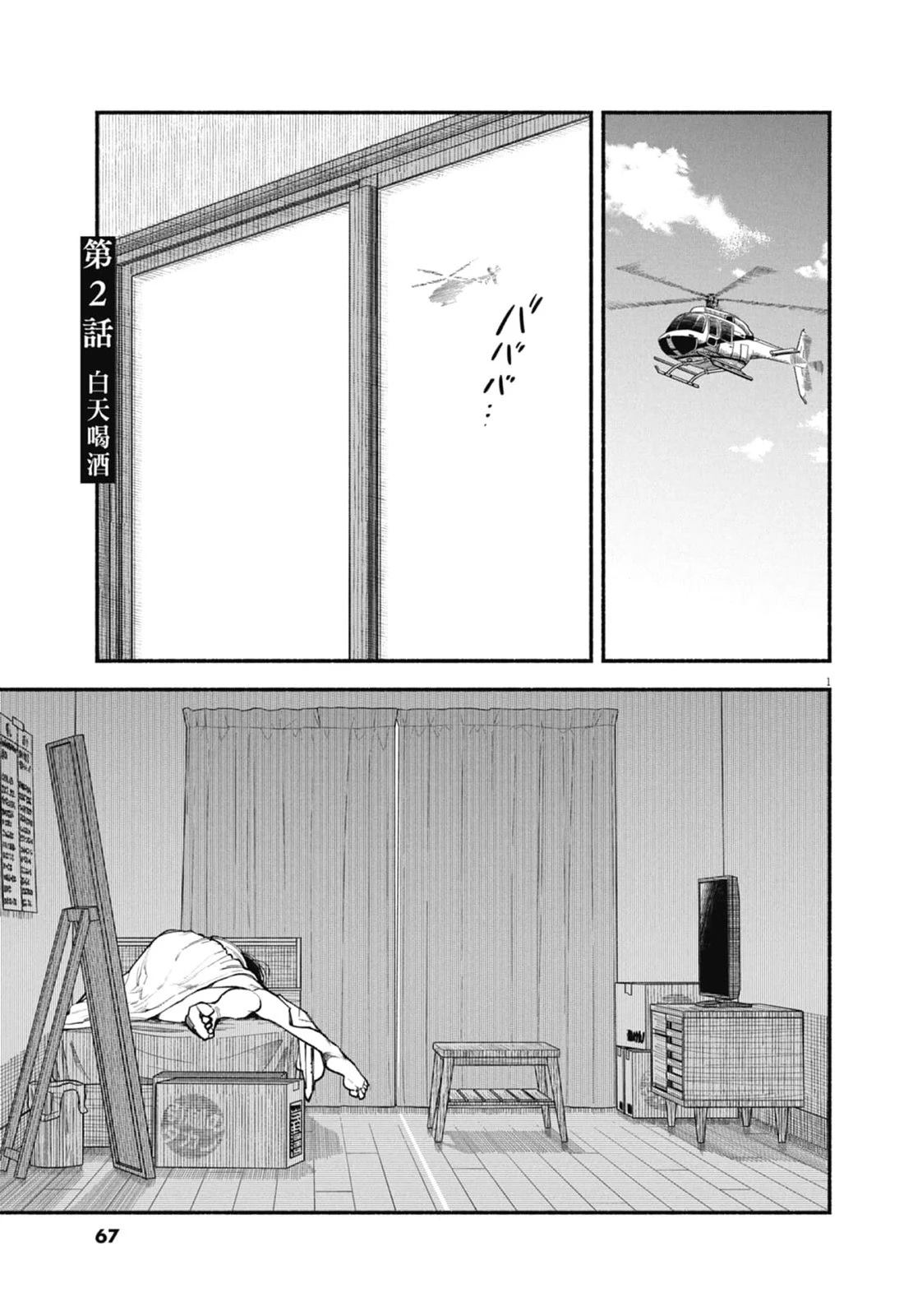 第69页
