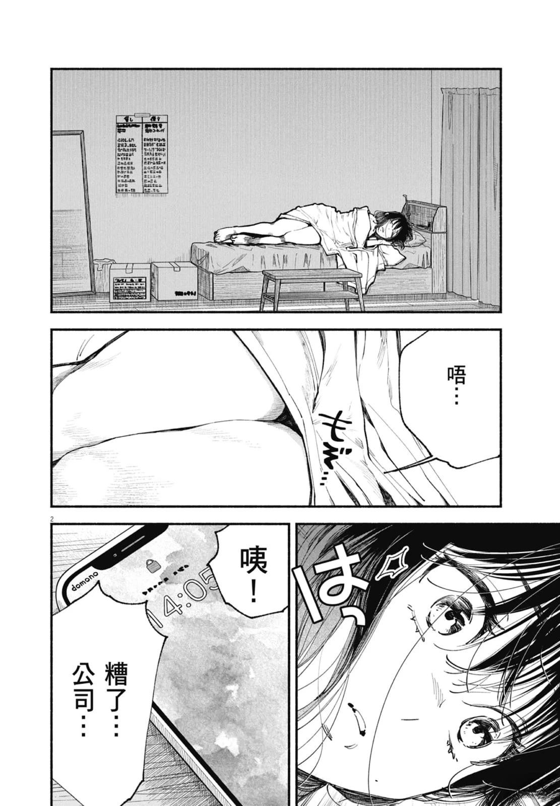 第70页