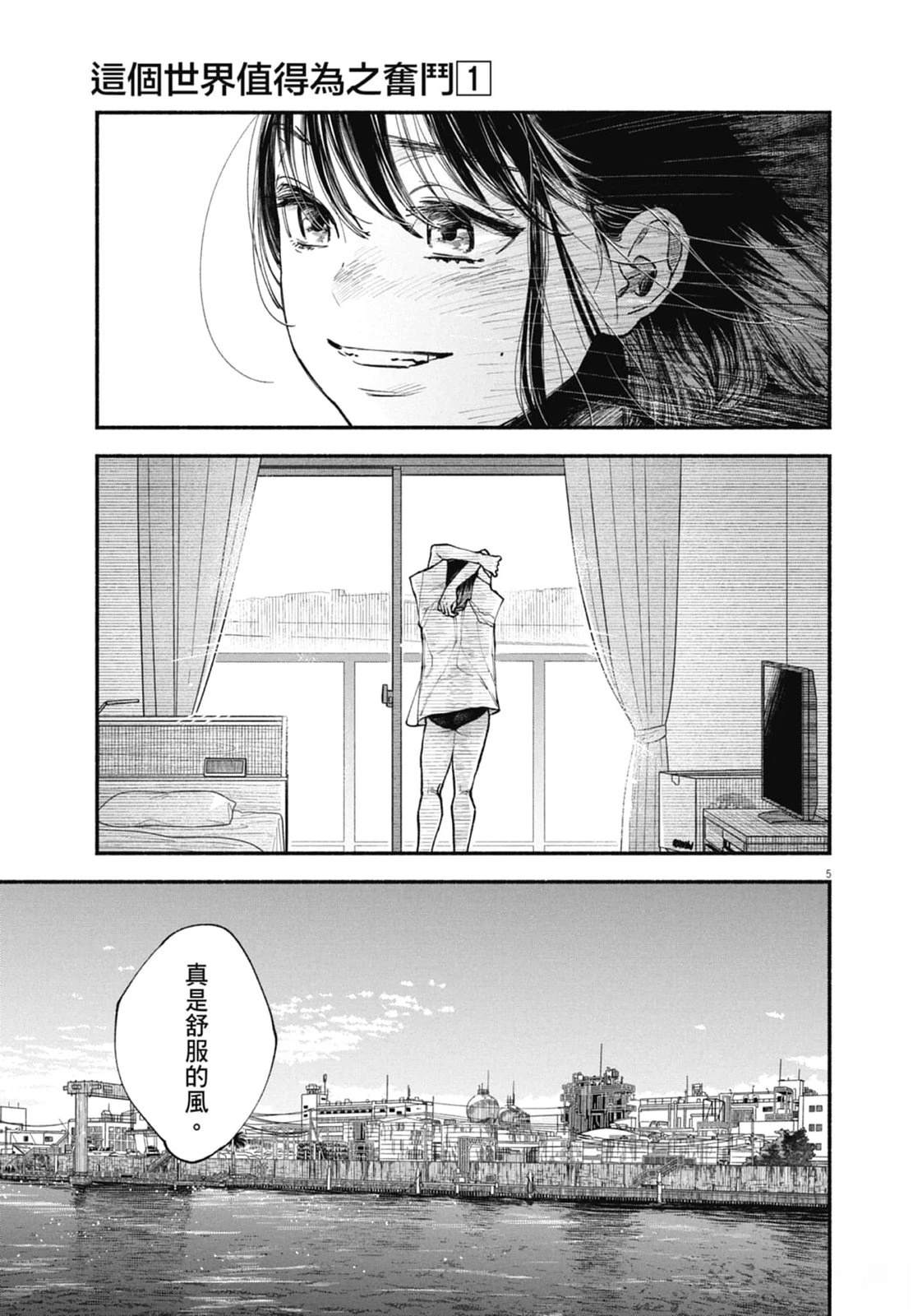 第73页