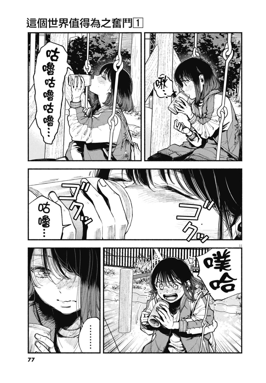 第79页