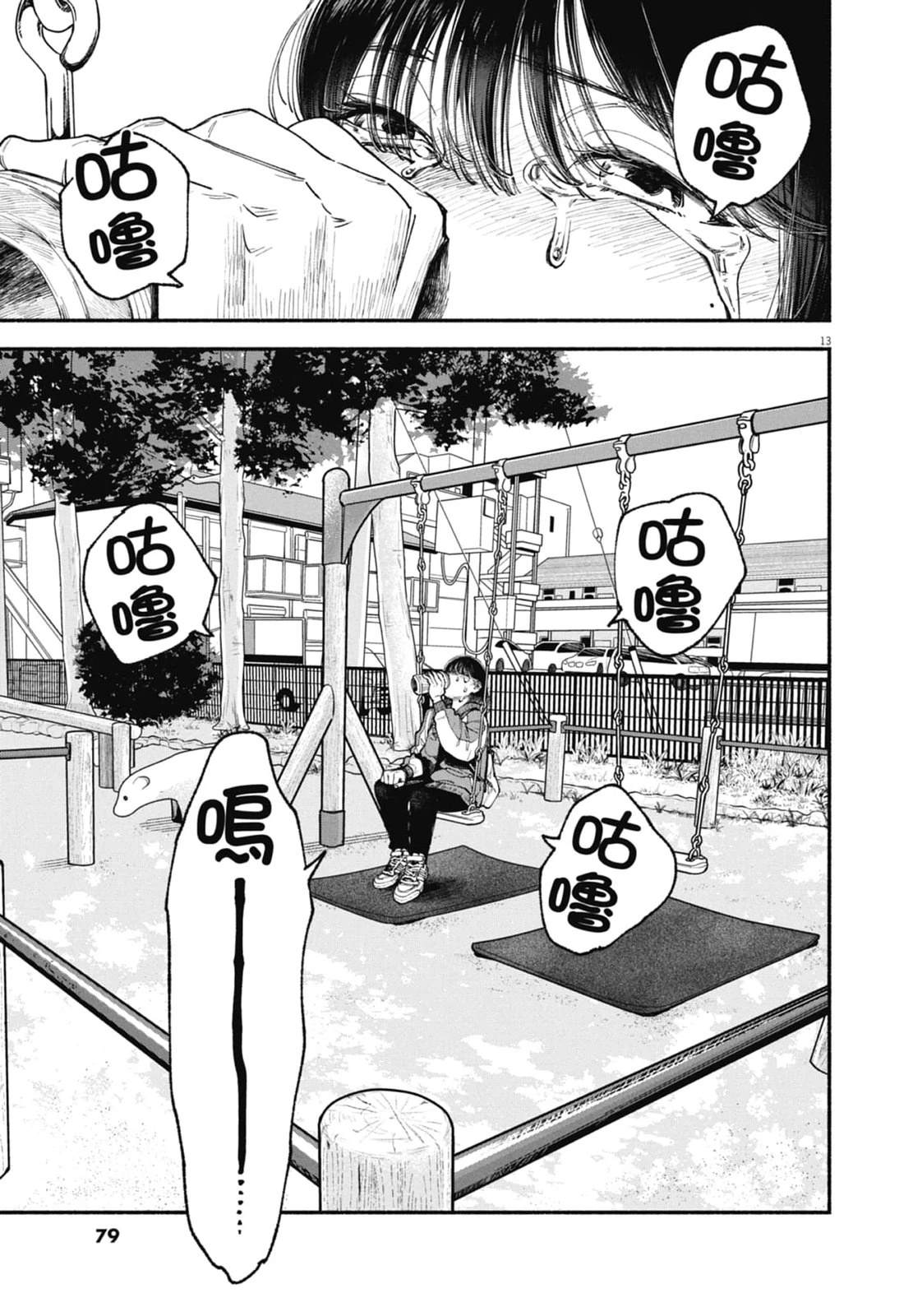 第81页