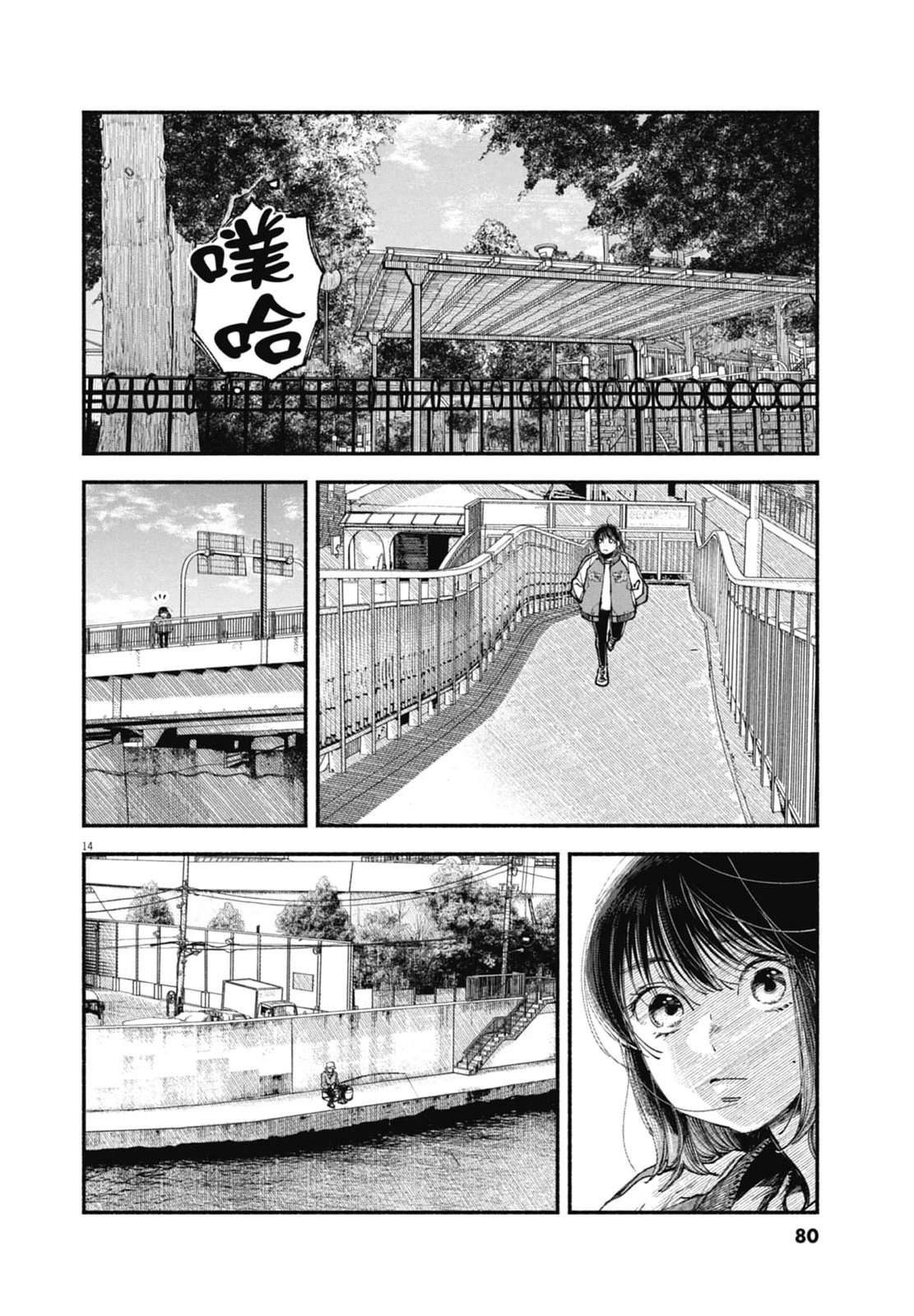 第82页