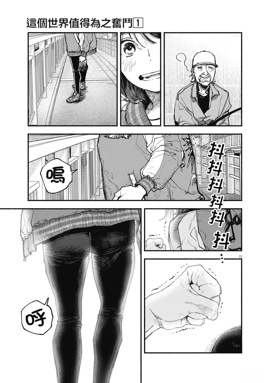 第83页