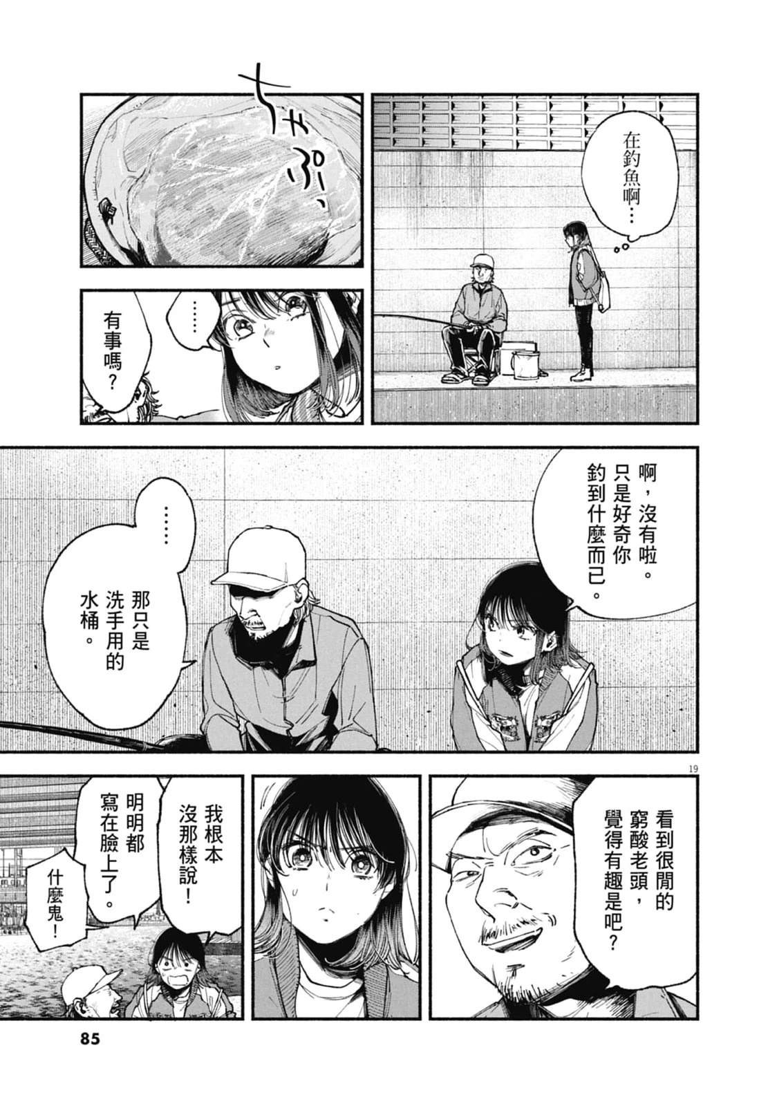 第87页