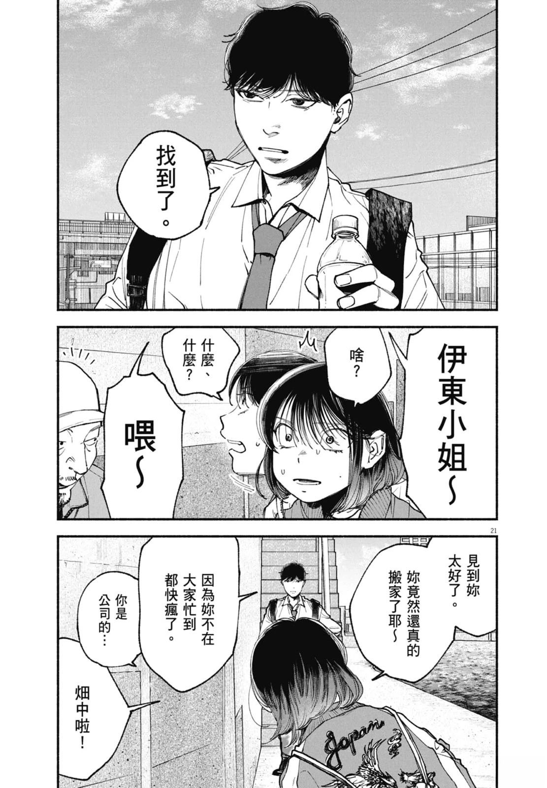 第89页