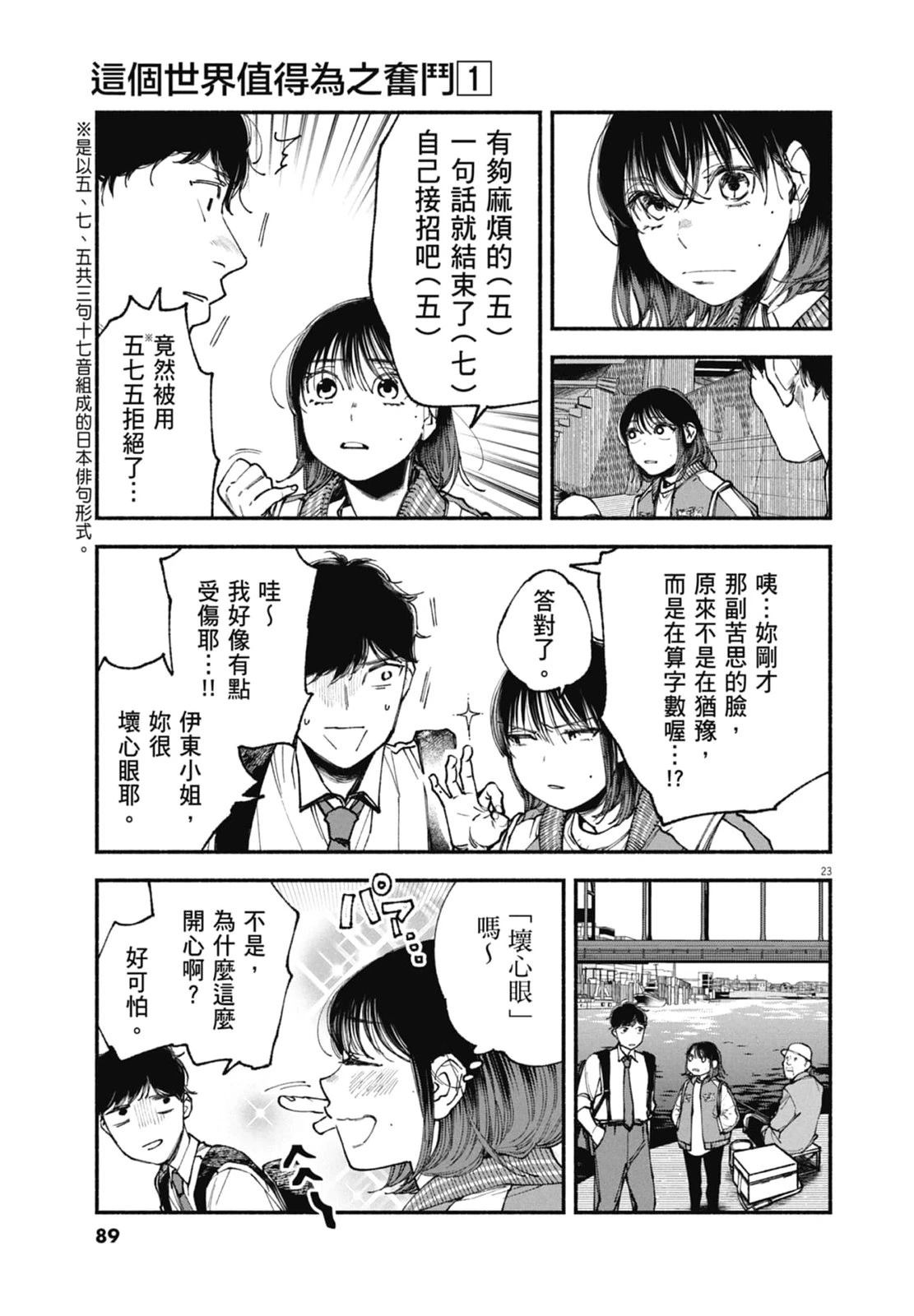 第91页