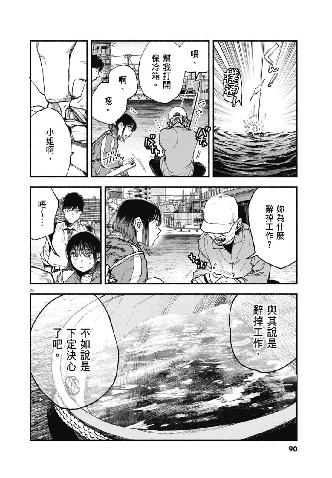 第92页