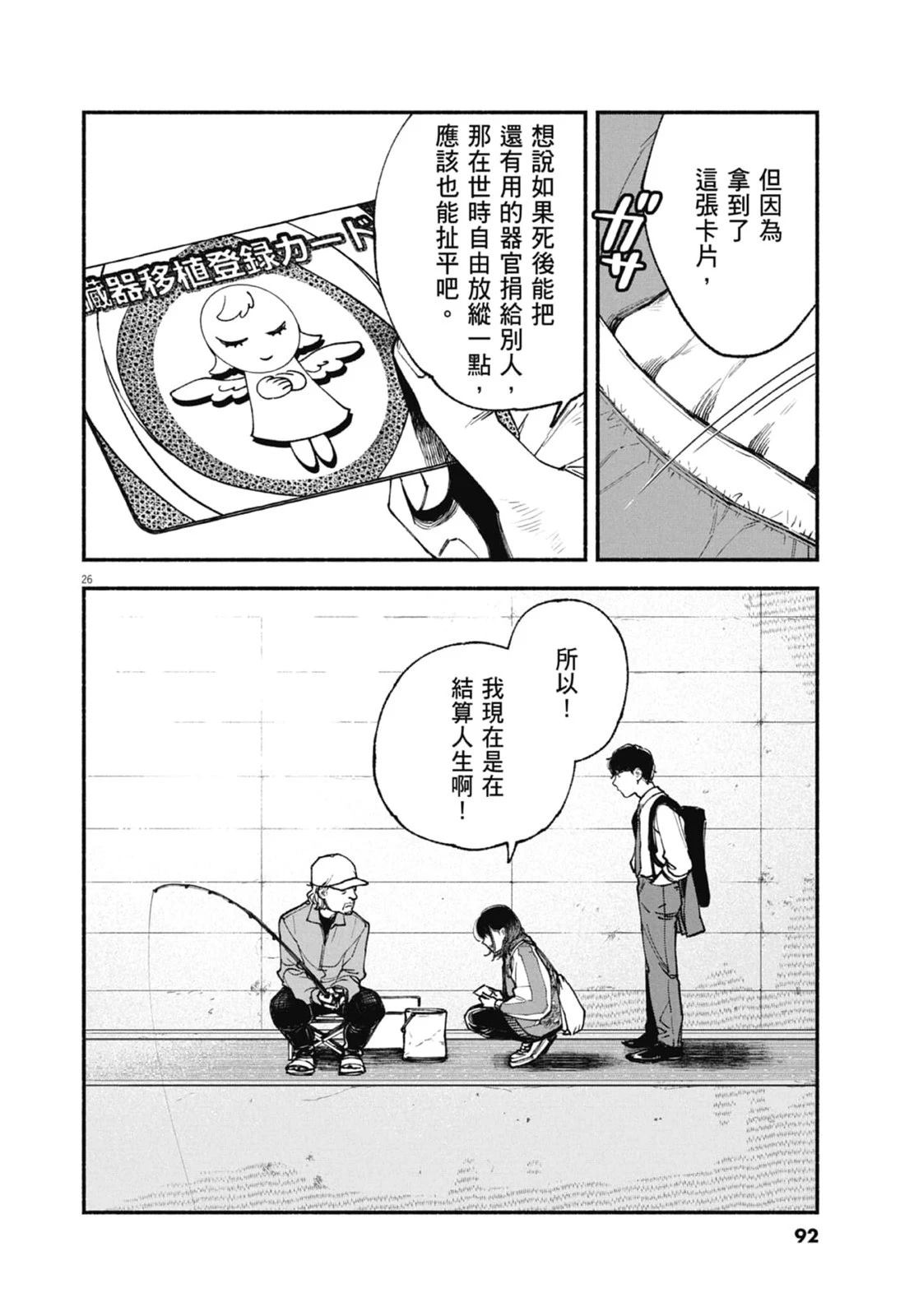 第94页