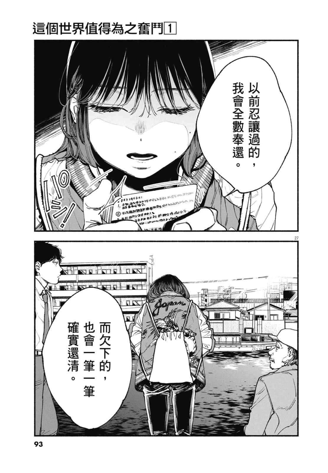 第95页