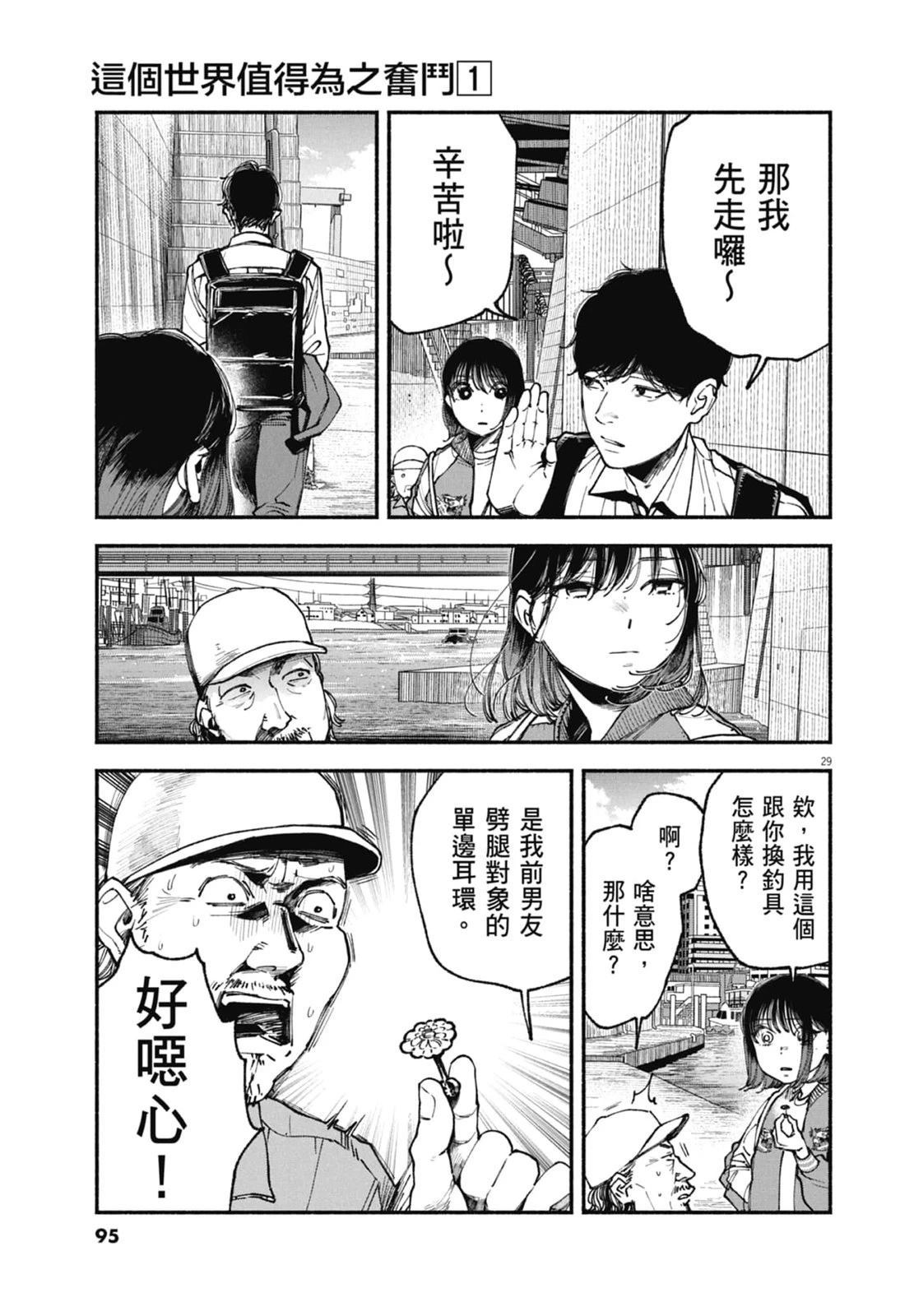 第97页