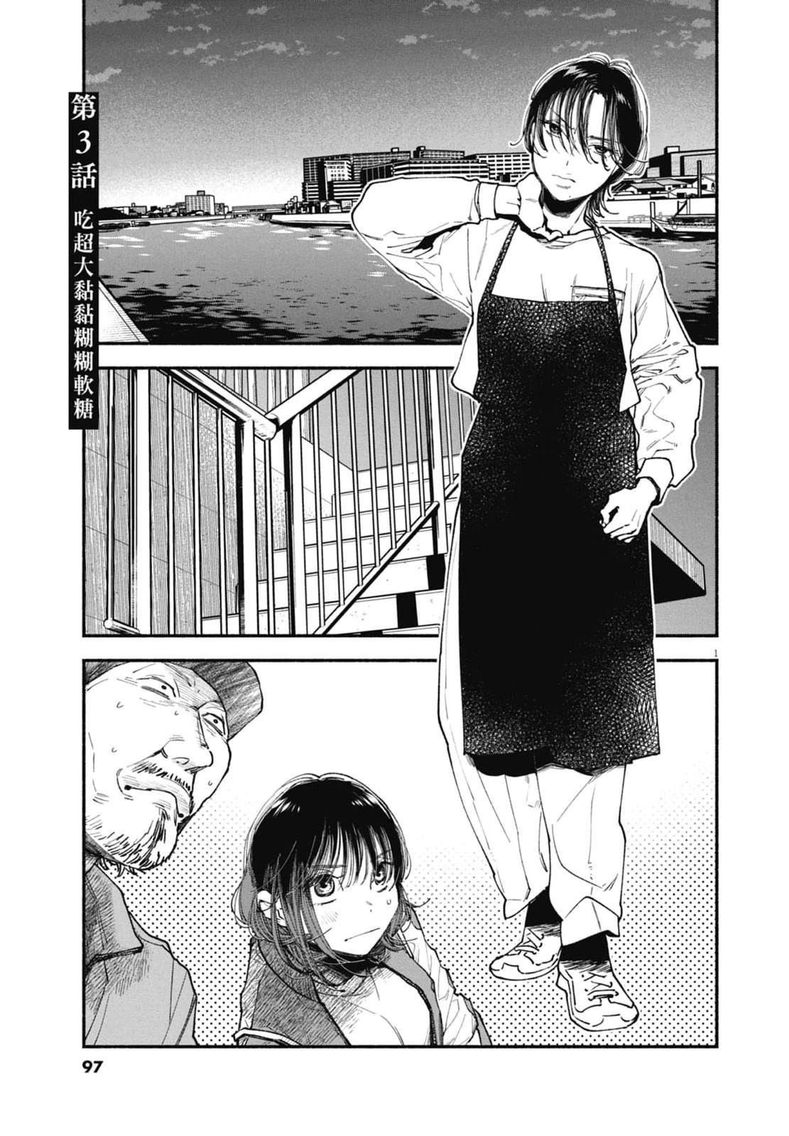 第99页