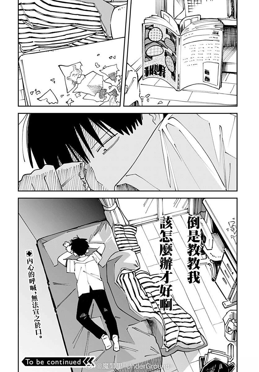 第50页