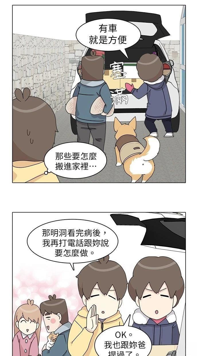 第56页