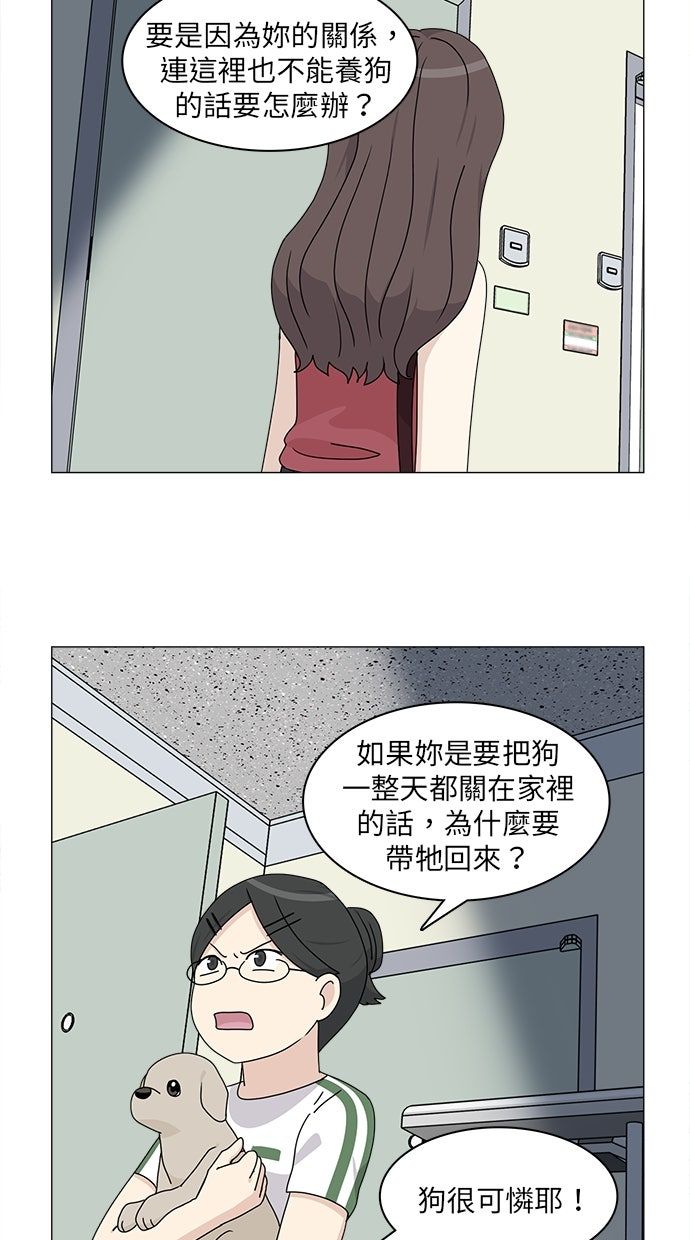 第48页