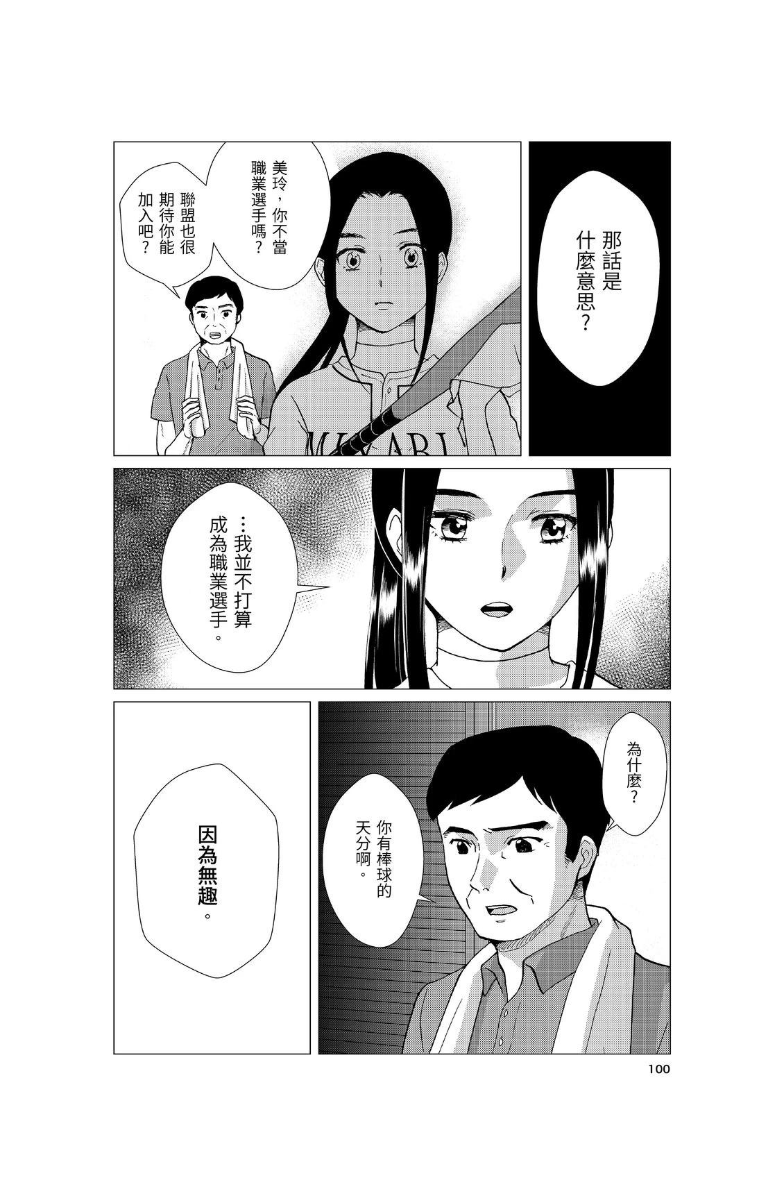 第102页
