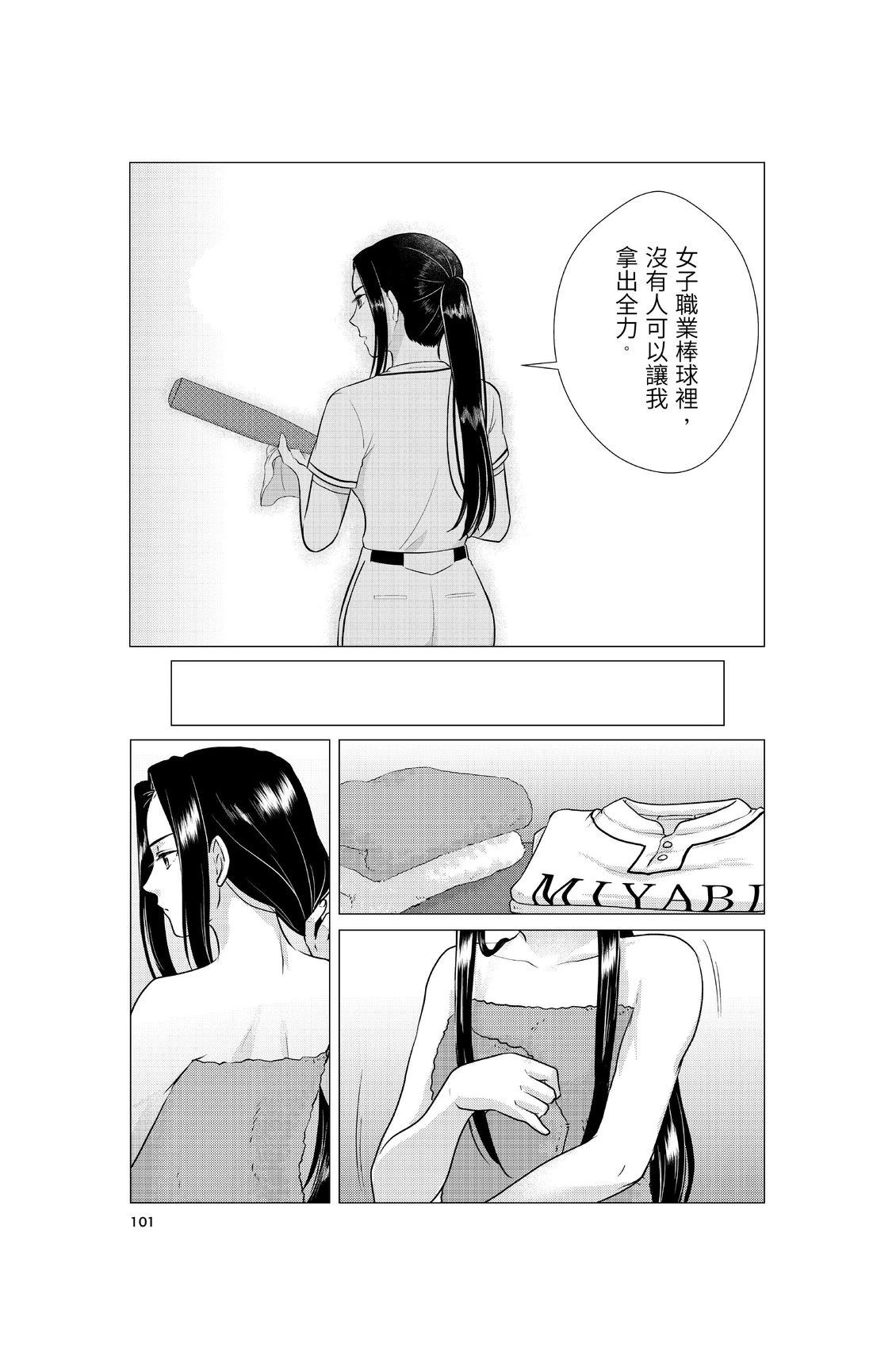 第103页