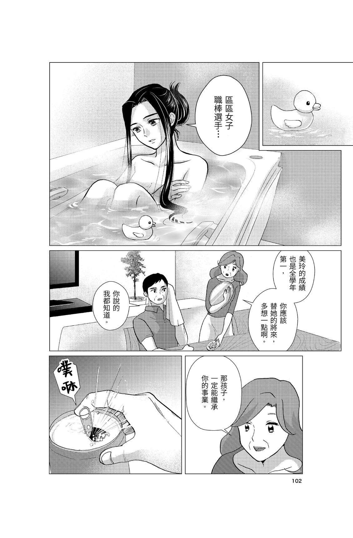 第104页