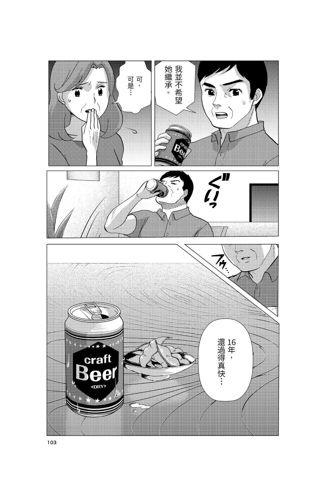 第105页
